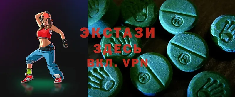 ЭКСТАЗИ 280 MDMA  Артёмовск 