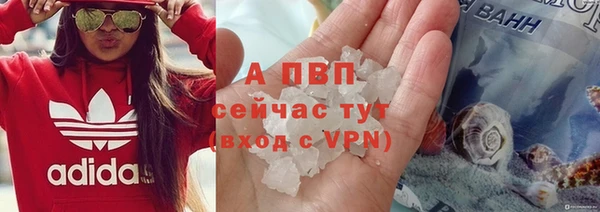 apvp Абинск