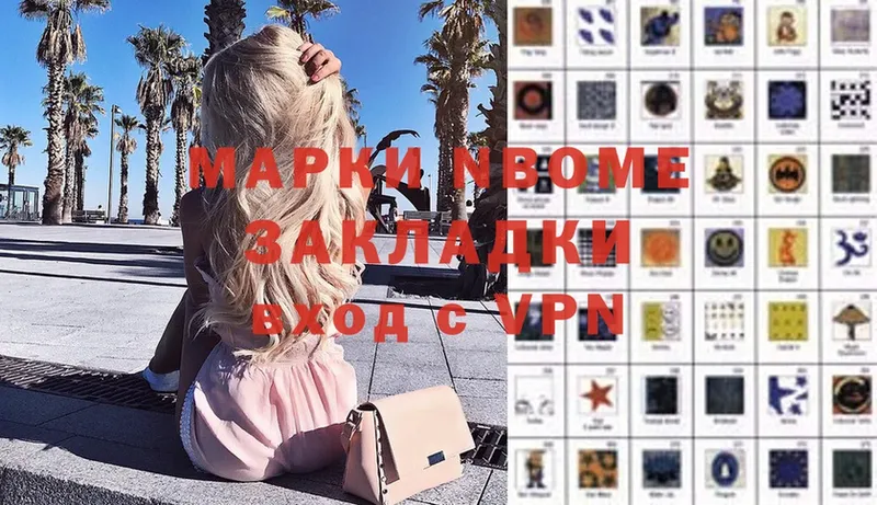 Марки NBOMe 1,8мг  где можно купить   shop как зайти  Артёмовск  hydra tor 