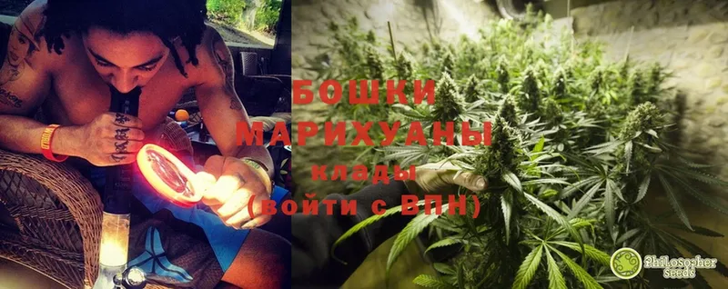 Каннабис Ganja  Артёмовск 